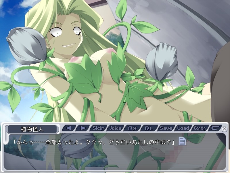 Matsushima Biwako wa Kaizou Ningen de Aru. screenshot 10