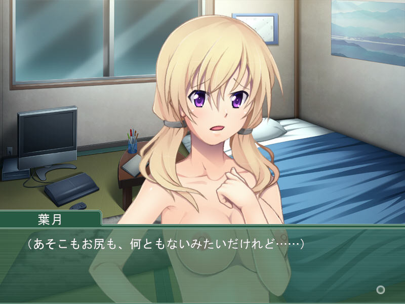 Oyako Koukan ~Watashi no Oshiri ni Shimitsuite Iku Osu no Nioi~ screenshot 4