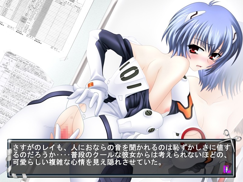 Nyuuin Kansha Ayanami Rei Iryou Karte screenshot 7