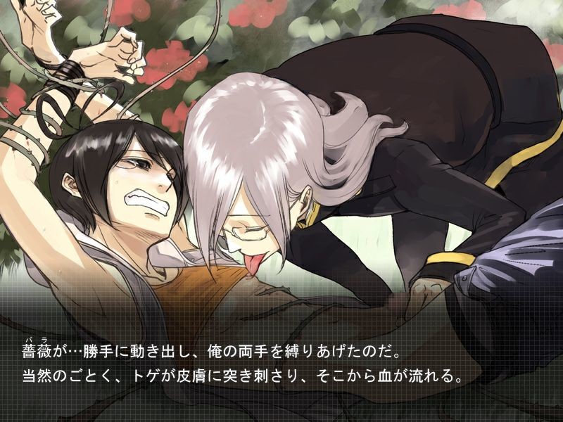 Shiki to Ecchi na Kamikakushi screenshot 4