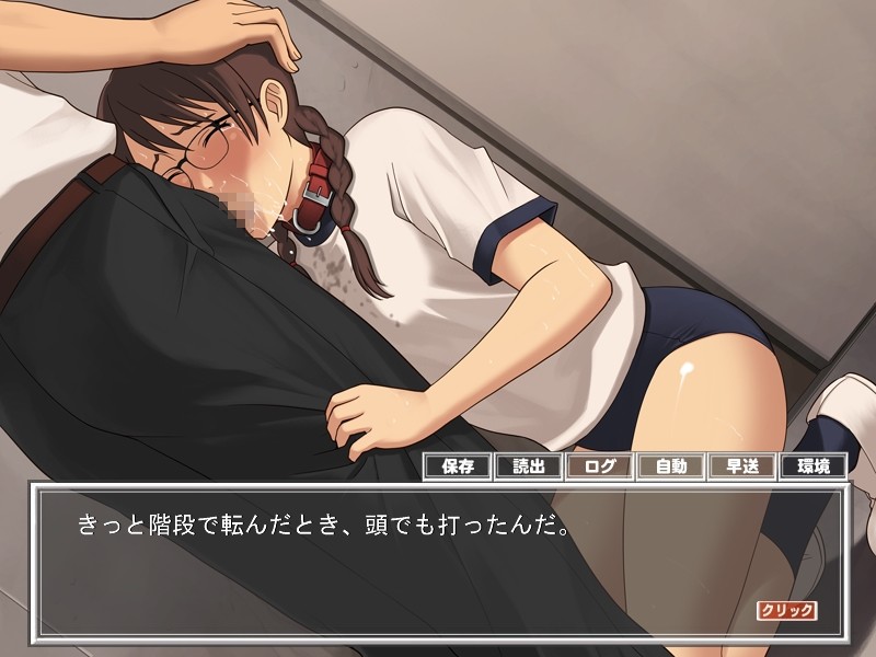 Real intention ~Kokoro no Kusari~ 2 screenshot 6