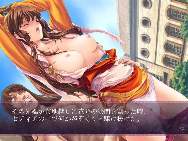 Majo no Shokuzai screenshot 2
