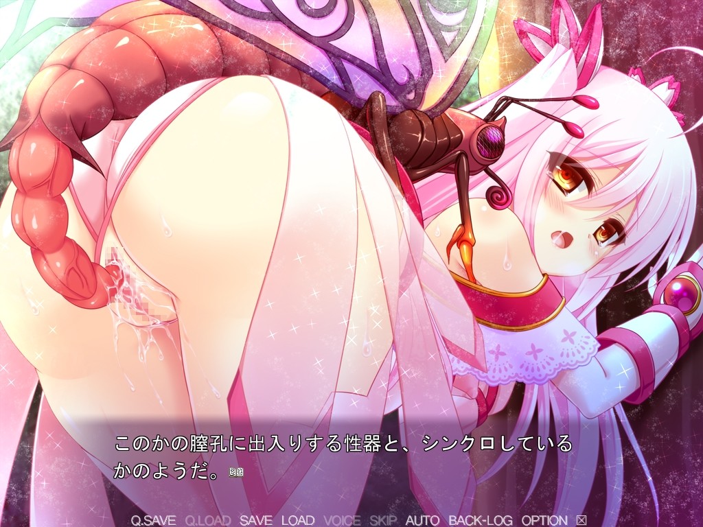 Mahou Shoujo Konoka Ishu Shokushu Mugen Rengoku screenshot 7
