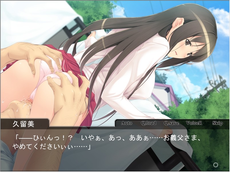 Virgin Wife, Hisoyaka na Kaitsuu ~Anata, Otou-san ni Shitsukerarete Shimatta no...~ screenshot 7