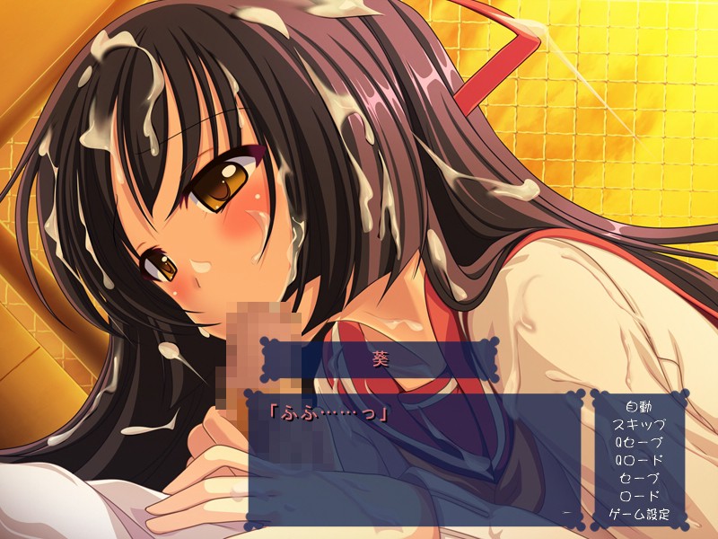 Semen Junkie ~Hayaku Choudai, Noukou Milk~ screenshot 3
