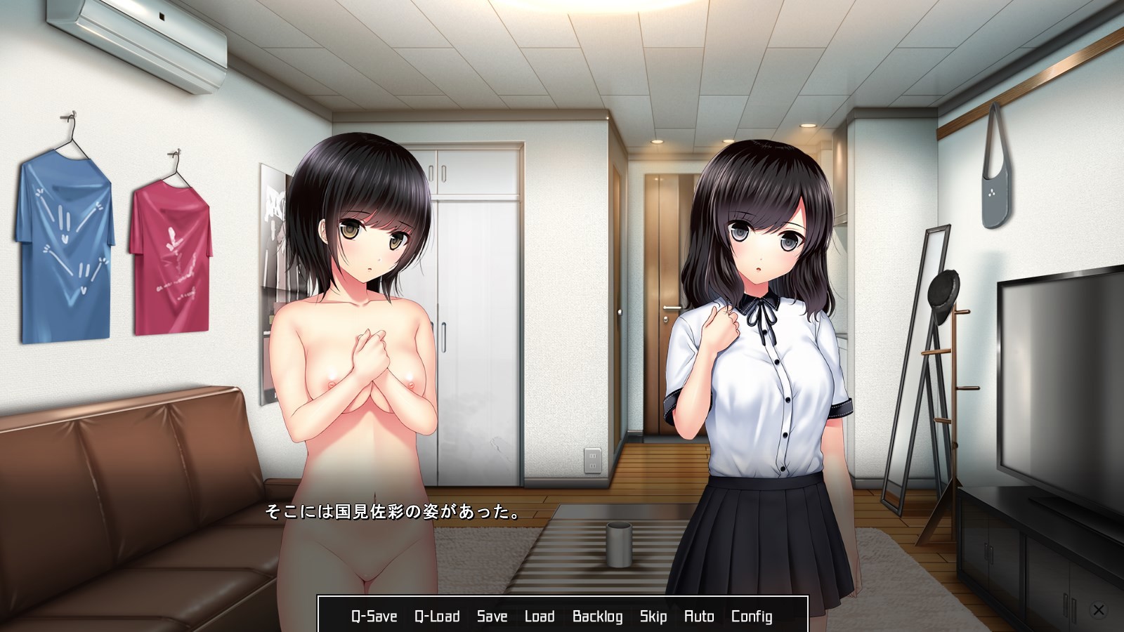 Shoujo Graffiti screenshot 7