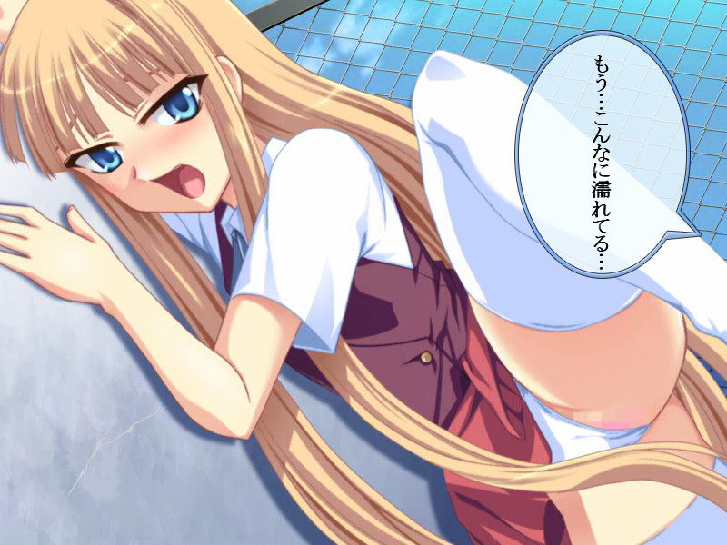 Ore to Kyuuketsuki screenshot 3