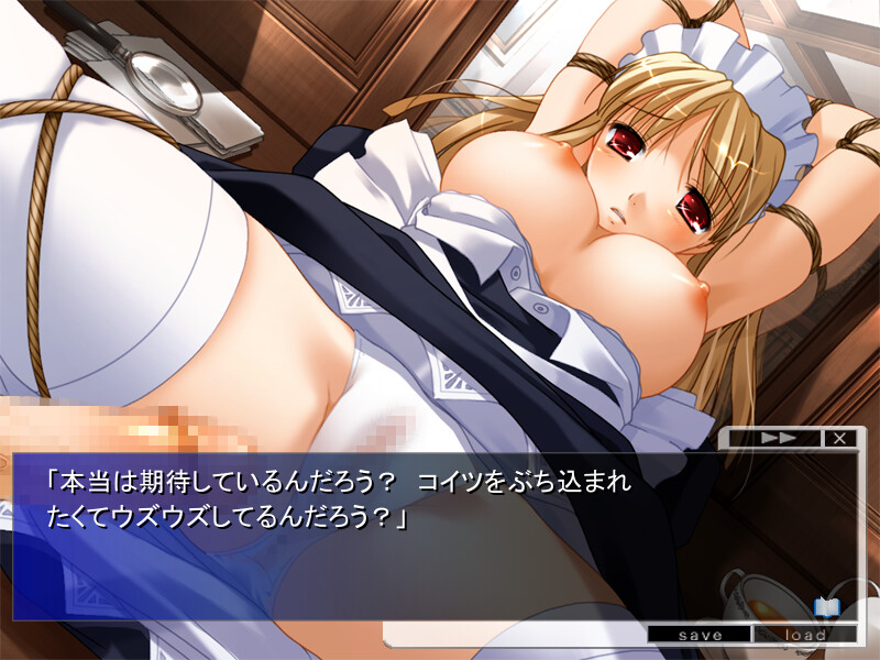Masquerade screenshot 4