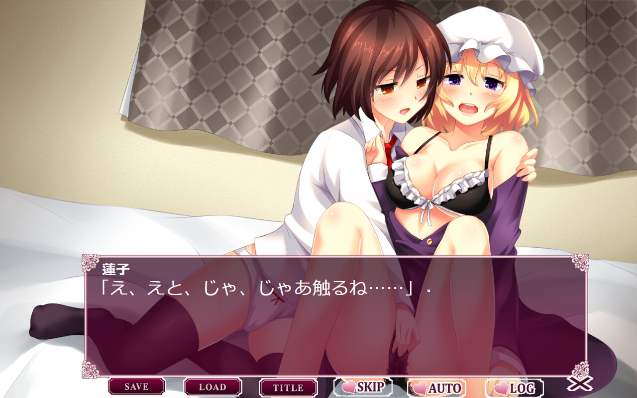 Hifuu Club no Otomari Kai screenshot 4
