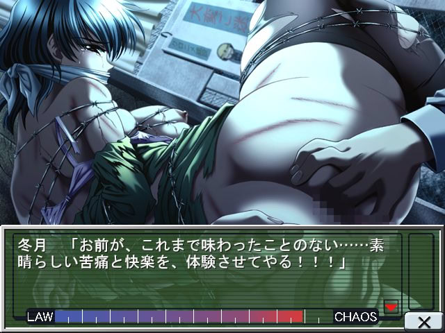 Love Call screenshot 10