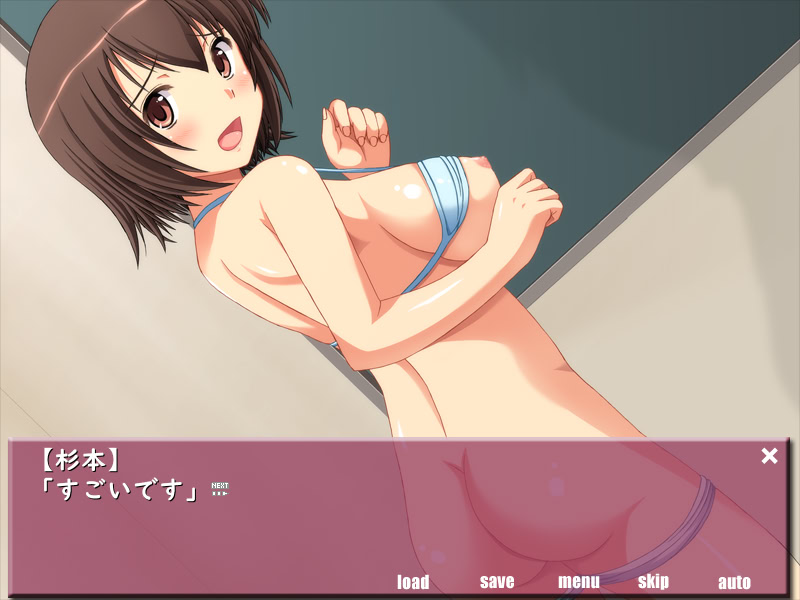 Fuwafuwa Kanojo screenshot 7