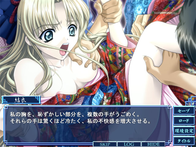 F no Fuuin screenshot 4