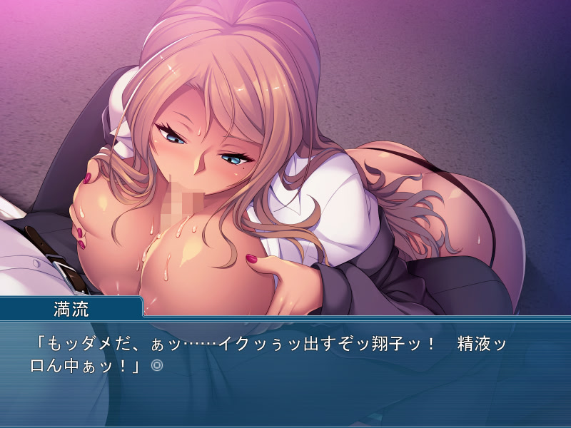Oji-san no, Oji-san ni Yoru, Oji-san no Tame no Kuro Gyaru Saimin Chiiku screenshot 4