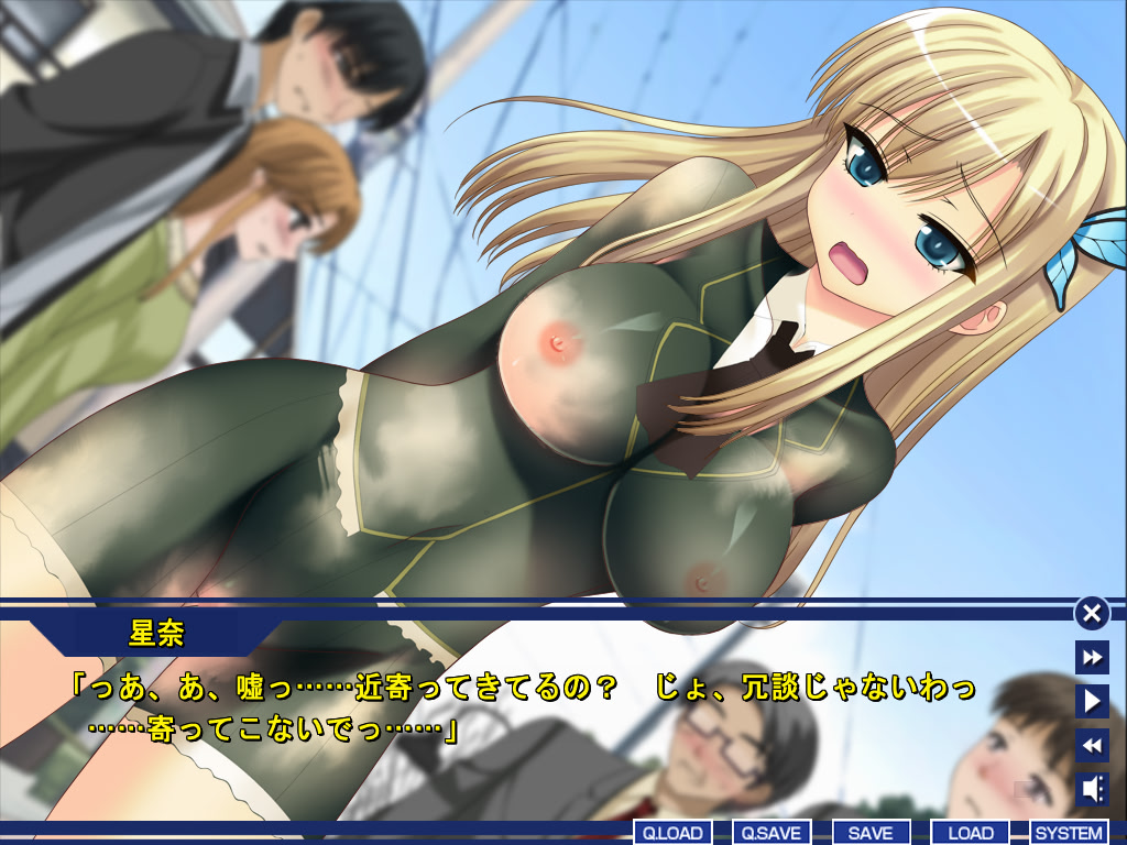 Yoru ga Hoshi ni Ecchi na Ryoujoku! Ano Scene ga Adult na Tenkai o Shiteitara... screenshot 6