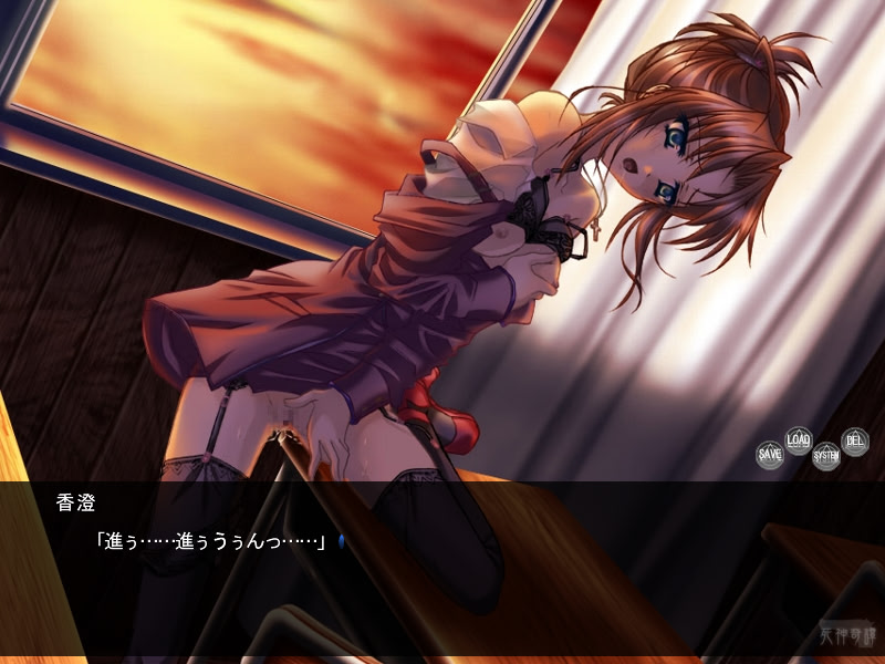 Shinigami Kitan screenshot 7