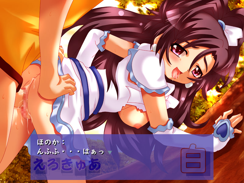 Ero Cure Shiro screenshot 5