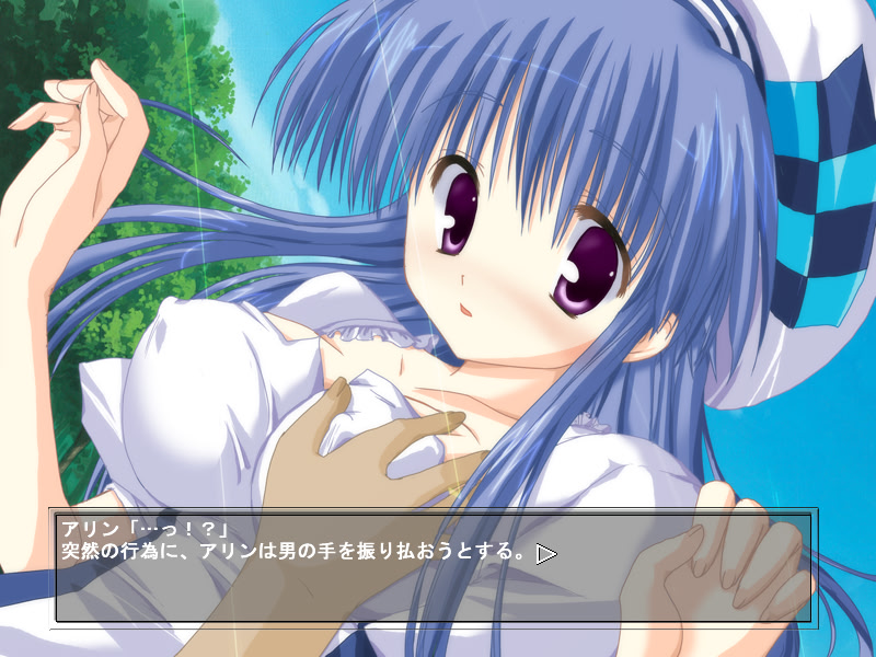 Sukatto Arin screenshot 7
