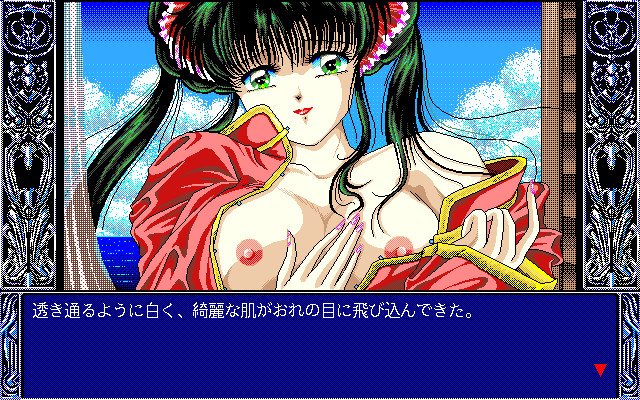 CAL II screenshot 6