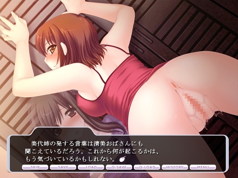 Hitozuma o Ecchi de Kudoku Houhou screenshot 9