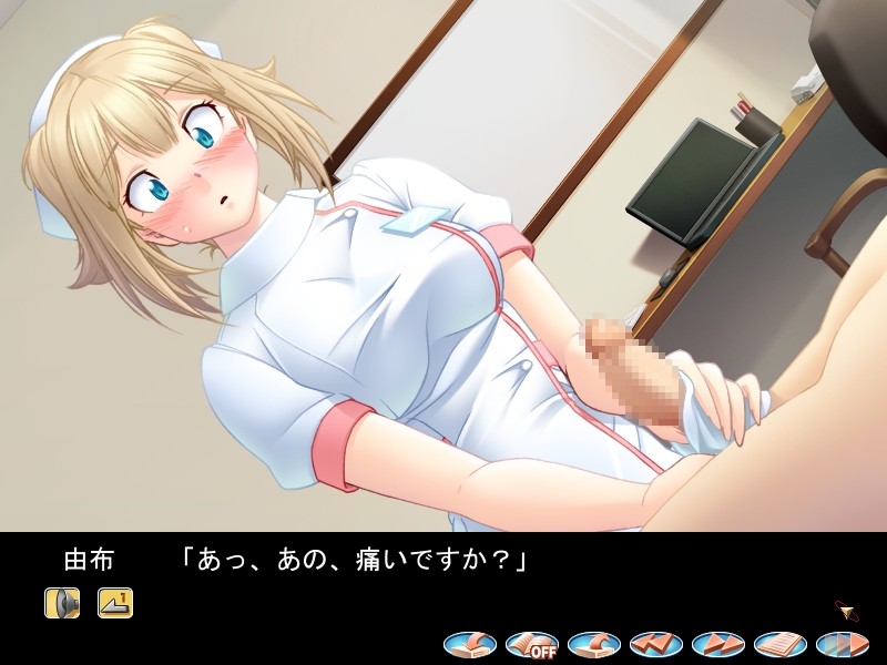Boku Dake no Nurse ~Hakui no Gohoushi 2~ screenshot 2