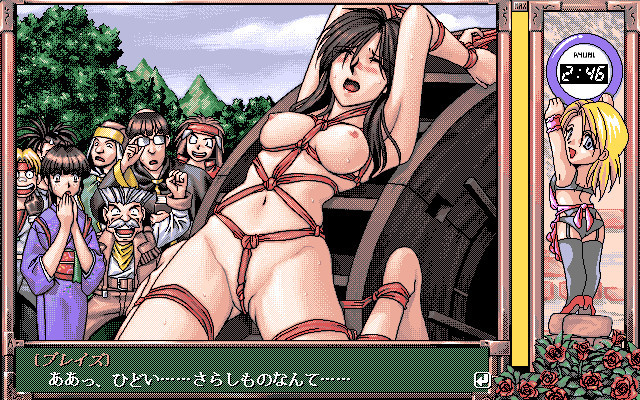 Princess Danger screenshot 1