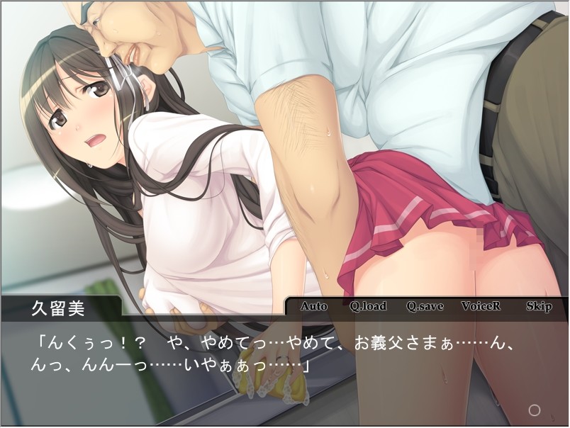 Virgin Wife, Hisoyaka na Kaitsuu ~Anata, Otou-san ni Shitsukerarete Shimatta no...~ screenshot 8