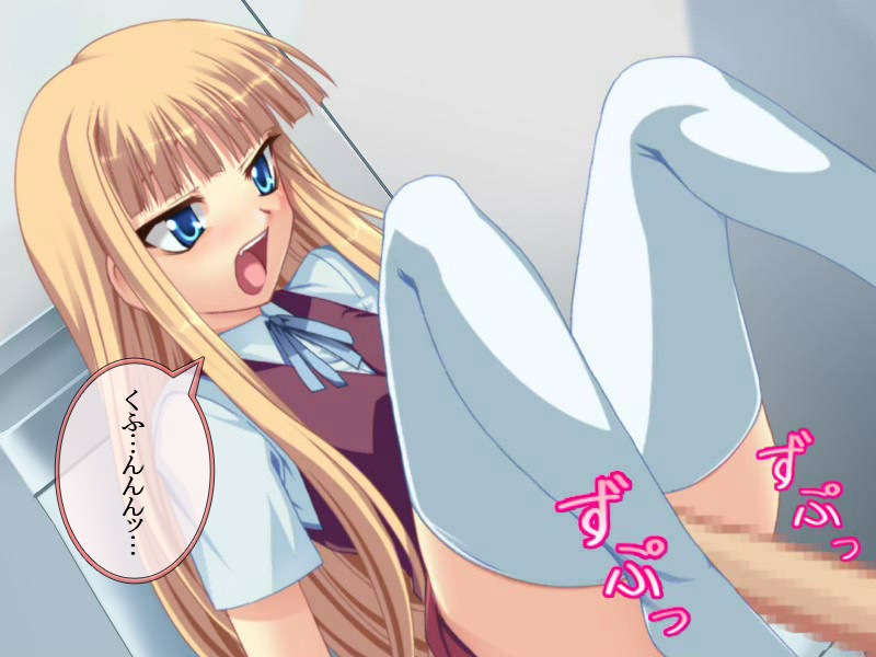 Ore to Kyuuketsuki screenshot 4