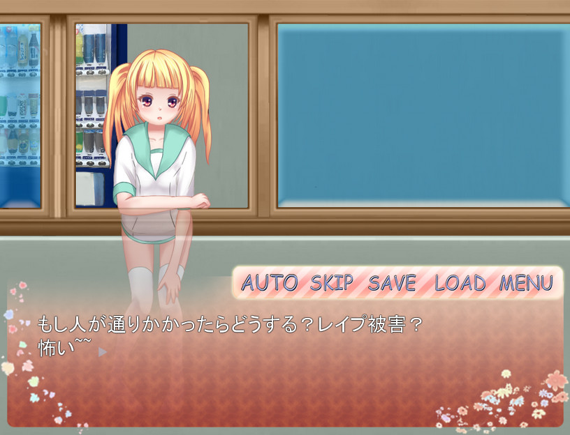 Youtuber Shoujo Roshutsu no Tabi | vndb