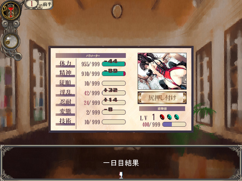 Pigeon Blood screenshot 3
