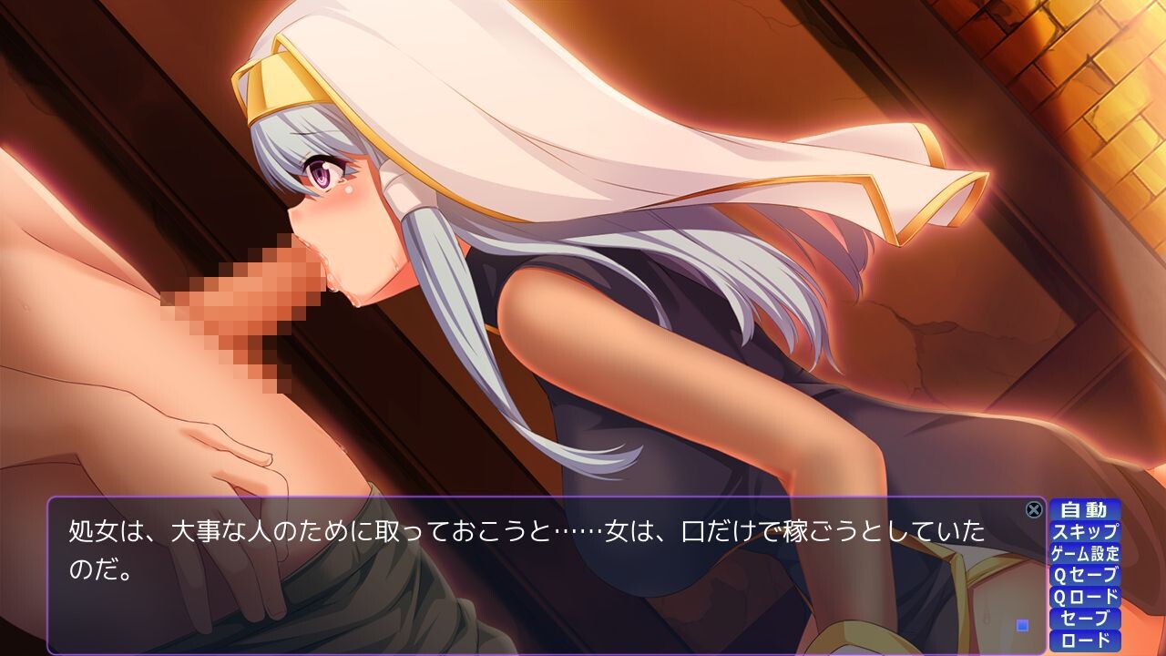 Megui Dungeon screenshot 1