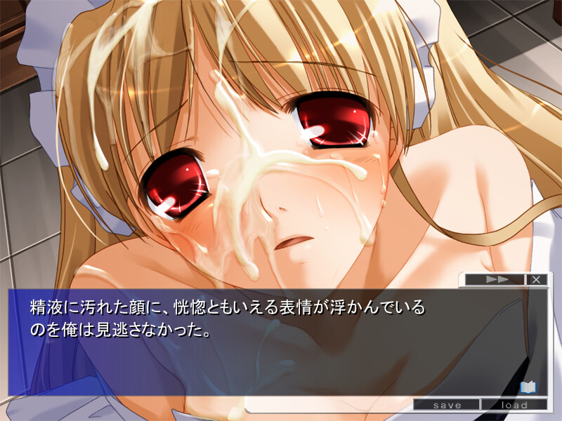 Masquerade screenshot 5