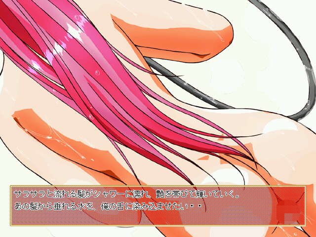 Nozoku screenshot 4