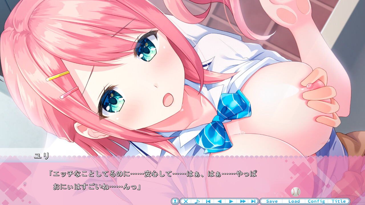 Amamane 2 screenshot 2