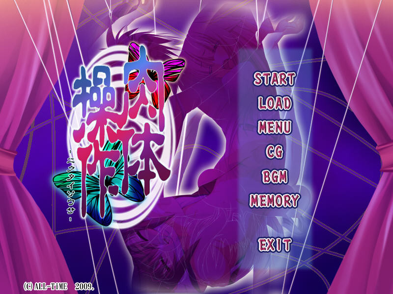 Nikutai Sousa screenshot 1