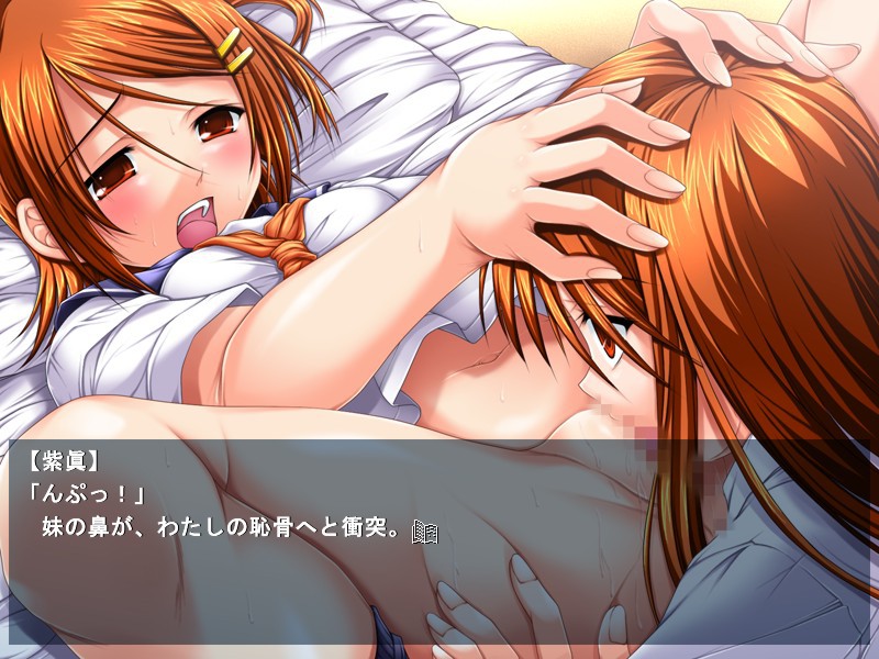 Kiss yori Amakute Fukai Mono screenshot 8