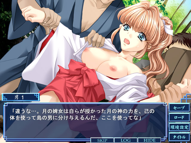 F no Fuuin screenshot 5