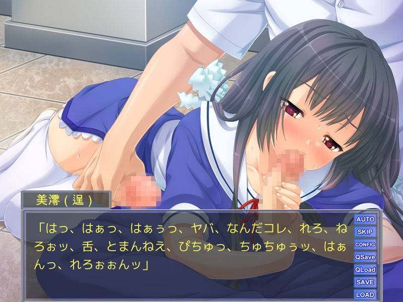 Ore no Na wa ~Bishoujo to Irekawatta to Omottara Kyokon no Otoko no Ko ni Natte Shimatta!?~ screenshot 3