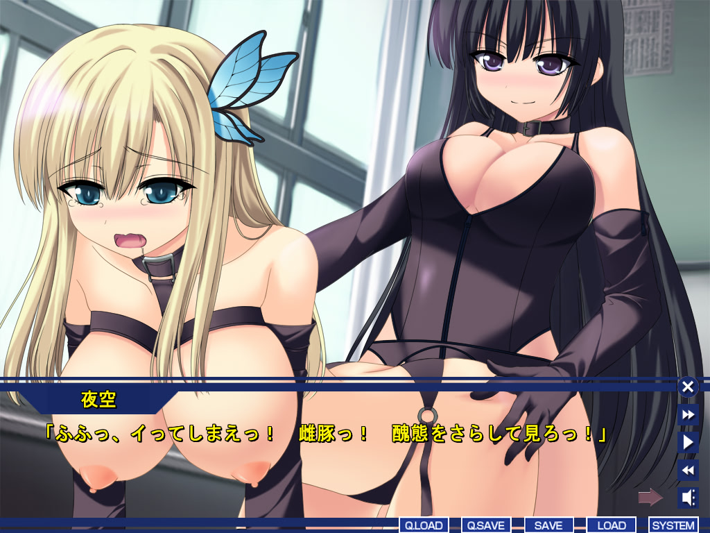 Yoru ga Hoshi ni Ecchi na Ryoujoku! Ano Scene ga Adult na Tenkai o Shiteitara... screenshot 7