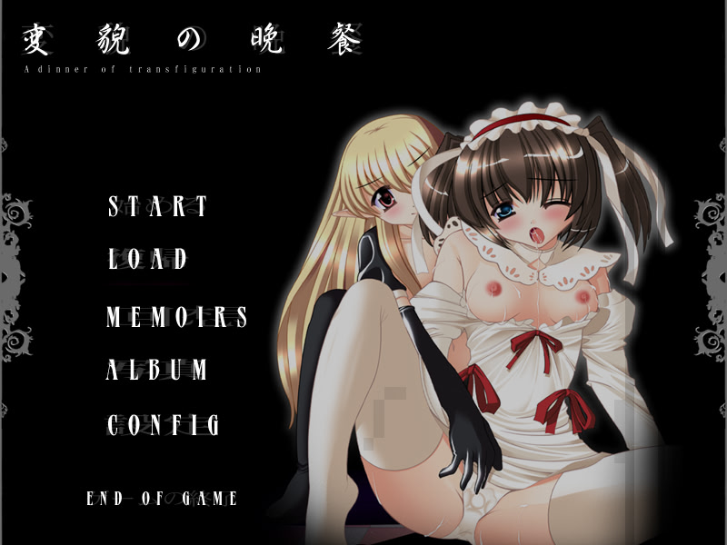 Henbou no Bansan screenshot 3