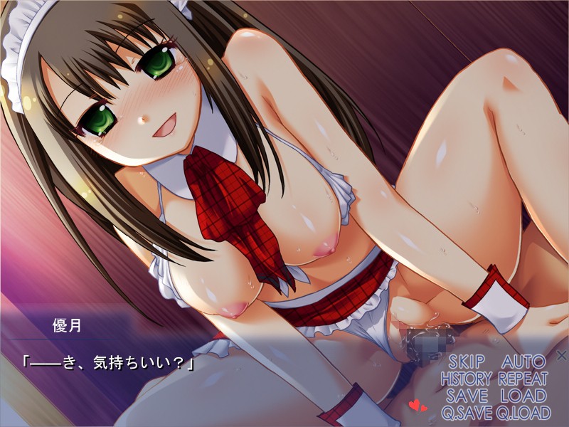 Shoujo wa Manatsu ni Kaigan de screenshot 5