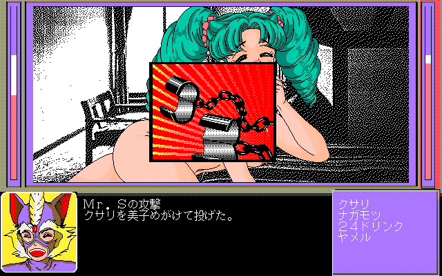 2069 AD screenshot 10