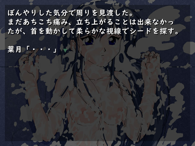 Hazuki Bukkake CG Collection screenshot 7