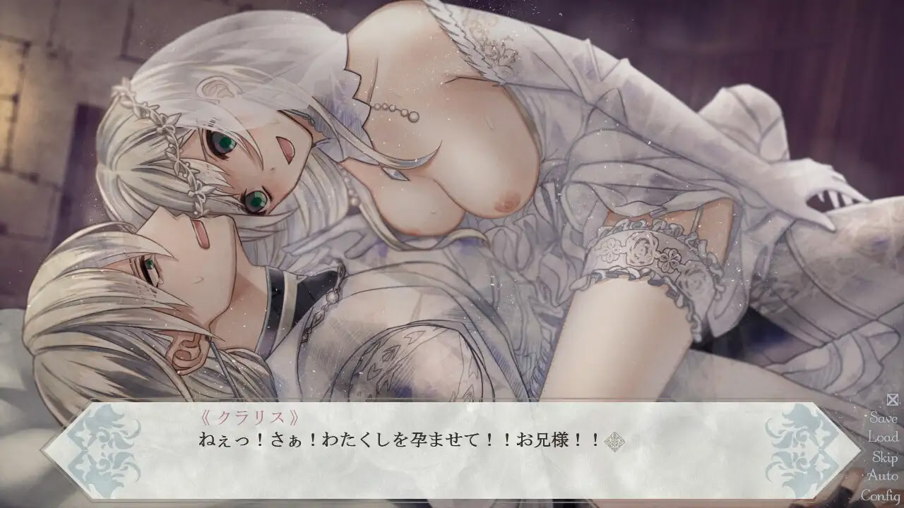 Sty Holic screenshot 6