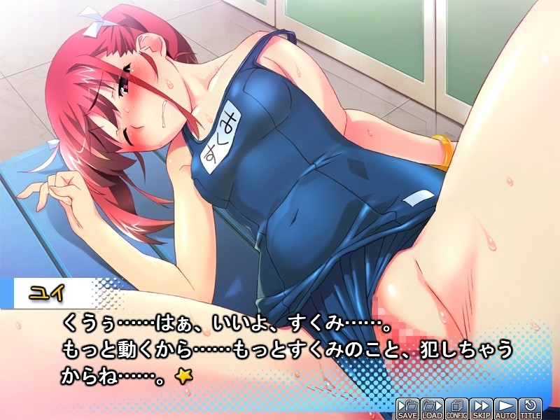 Tsundere Inran Shoujo Sukumi ~Karappo ni Naru made Yurusanai kara ne~ screenshot 3