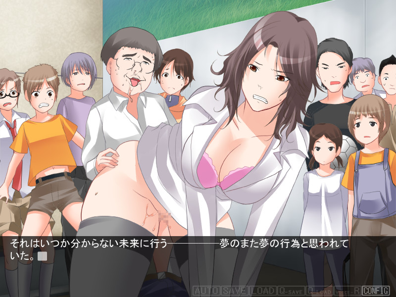 Yarisugi Kozoo screenshot 8
