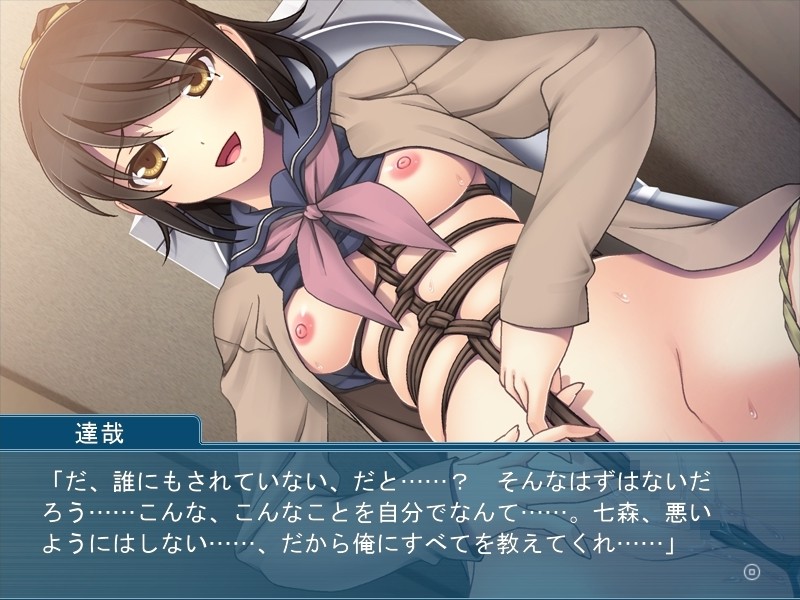 Sensei, Mazo Mazo Sasete? ~Ojou-sama no Kagai Jugyou~ screenshot 2