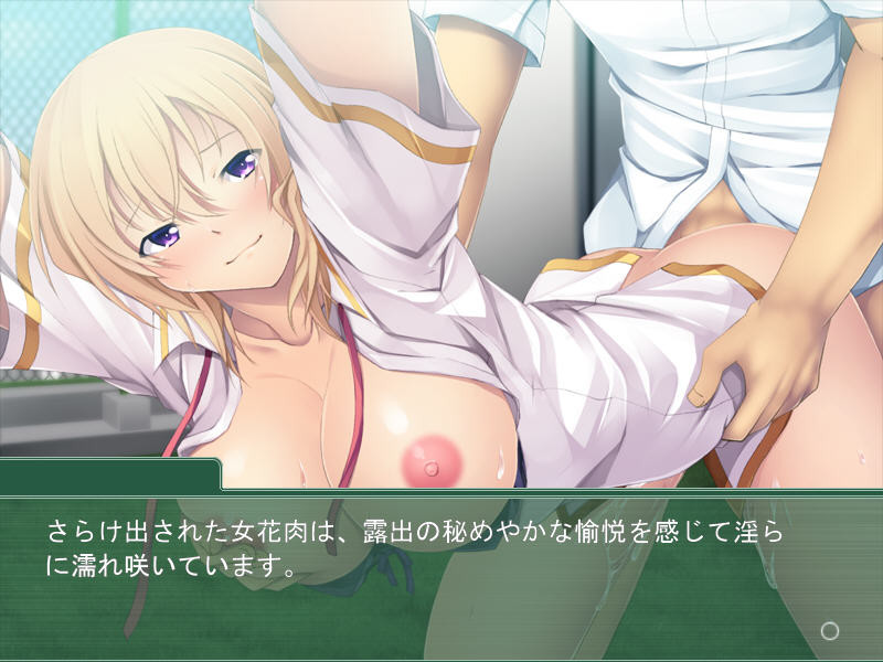 Oyako Koukan ~Watashi no Oshiri ni Shimitsuite Iku Osu no Nioi~ screenshot 6