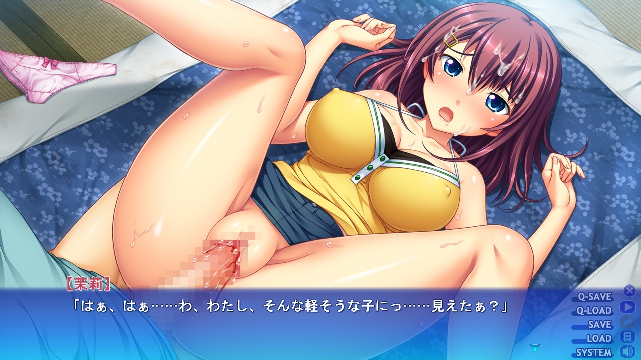 Natsu Doki! screenshot 7