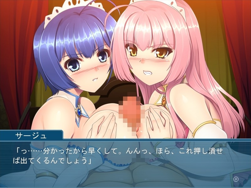 Sousei no Himegimi ~Futanari Shimai to Maou no Kyuuai~ screenshot 8