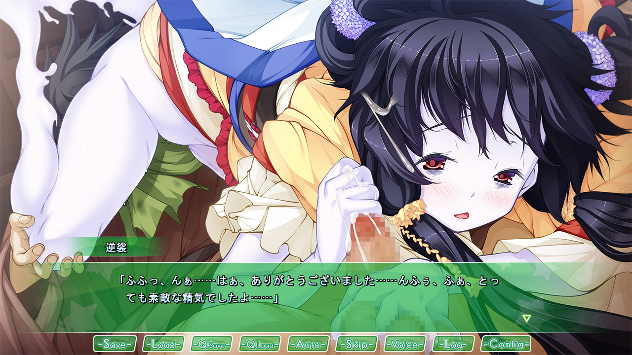 Youkai Jiken Aratamegata no Kobanashi screenshot 4